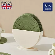 【英國FGODA】矽膠隔熱餐墊6入組(附收納底座)-多色可選- 綠色