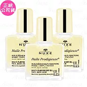 NUXE 全效晶亮精華油(10ml)*3(公司貨)