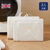 【英國FGODA】方形防纏繞變形衣物收納/洗衣袋(大款)- 3入