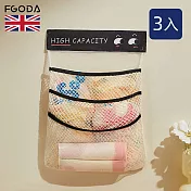 【英國FGODA】印花風魔鬼氈壁掛式三層收納網袋-3入-多款可選- 眯眯眼(奶油色)