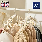 【英國FGODA】旅行可折疊衣架/曬帽架/吊襪架(8夾)-3入