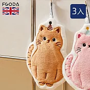 【英國FGODA】可掛式貓咪造型加厚吸水珊瑚絨擦手巾-3入-多款可選- 黃