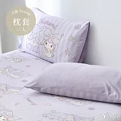 英國Abelia《Sanrio-蝴蝶結KUROMI》天絲信封枕套--2入