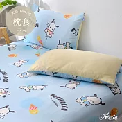 英國Abelia《Sanrio-POCHACCO帕恰雪糕》天絲信封枕套--2入