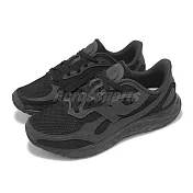 New Balance NB 慢跑鞋 Fresh Foam Arishi V4 Tiralux 4E 超寬楦 男鞋 黑 緩震 MARISTX4-4E 26.5cm BLACK/BLACK