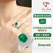 【CF鑽飾】女戒《綠夢》2.5克拉培育祖母綠 戒指