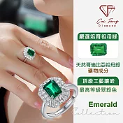 【CF鑽飾】女戒《沿途在野》1.5克拉培育祖母綠 戒指