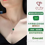 【CF鑽飾】項鍊《無心之雅》3克拉培育祖母綠 項墜