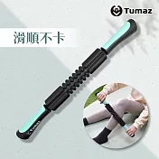【Tumaz月熊健身】肌筋膜放鬆滾輪棒