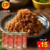 【卜蜂食品】豬肉鬆x15罐組(180g/罐)_無添加豆粉/無防腐劑
