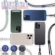 ENERGEA Lasso 240W 2合1充電掛繩 USB-C to USB-C-1.5M 附通用墊片 藍色