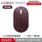 LEXMA B660R 無線跨平台藍牙滑鼠-豆沙紅 豆沙紅