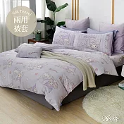 英國Abelia《Sanrio-蝴蝶結KUROMI》雙人天絲防蹣抗菌吸濕排汗兩用被