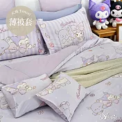 英國Abelia《Sanrio-蝴蝶結KUROMI》雙人天絲被套