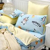 英國Abelia《Sanrio-POCHACCO帕恰雪糕》雙人天絲被套