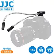 JJC近拍微距攝影雙燈長23cm蛇頸LED補光燈LED-2DII(附冷靴座;2段調光;CRI顯色性95/色溫5600K;鈕扣電池供電)MACRO近攝燈