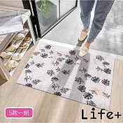 Life+北歐簡約可剪裁絲圈造形地墊玄關大門口客廳防滑地墊地毯/除塵地墊60x90cm_5款一組