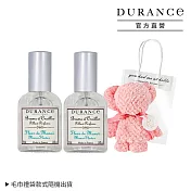 DURANCE朵昂思 枕頭香水(50ml)二入 贈小熊毛巾禮袋-公司貨 芙蓉花