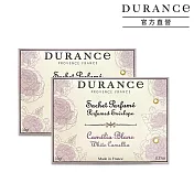 DURANCE朵昂思 香封兩入組-新版-多款可選-公司貨 山茶花