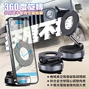 VOORCA S68 360度旋轉多用途手動真空磁吸架 三軸摺疊 N52磁鐵 白色