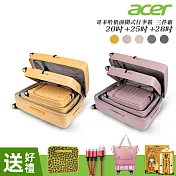 【Acer Fashion】哥本哈根前開式行李箱20+25+28吋  暴雨峰灰