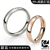 MASSA-G DECO系列【珍愛旅行】玫瑰金+銀 鈦金對戒   商品規格請另填於地址後方