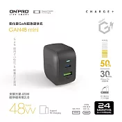 ONPRO UC-GAN48 mini 氮化鎵GaN 48W 迷你PD快充充電器 石墨黑