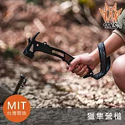 TKS 獵隼營槌 TKS-EG04 台灣製造 MIT 營鎚 營槌 城市綠洲