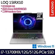 Lenovo 聯想 LOQ 83JE00P9TW 15.6吋 電競筆電 (i7-13700HX/12G/512G/RTX5060/W11/2年保)