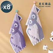 【星紅織品】可愛大眼貓純棉兒童毛巾x8入 粉色
