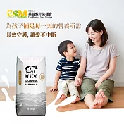 《芥菜種會x鮮乳坊》公益愛心-每月牛奶小英雄(原味保久乳*24瓶)(購買者本人不會收到商品)