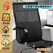 G+居家 台灣製造 人體工學腰靠枕