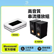【Bluesound】NODE + Klipsch R-40PM 高音質串流播放組(公司貨) NODE白色