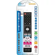 【NDr.AV】禾聯聯網液晶電視遙控器(免配對 一鍵上網/NET-1308)