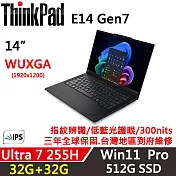 ★記憶體升級★【Lenovo】聯想 ThinkPad E14 Gen7 14吋 AI PC 三年保固 Ultra 7 255H/W11P 32G+32G/512G SSD 黑