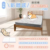 E-home 摺好睡石墨烯透氣對折獨立筒床墊3.5尺-淺灰色 淺灰色