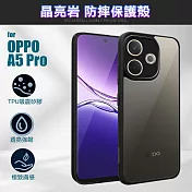 DAPAD for OPPO A5 Pro 晶亮岩防摔保護殼  單一