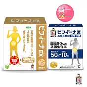 日本森下仁丹 100+10晶球長益菌-頂級版X1盒加碼送50+10晶球長益菌-加強版(14包)X1盒
