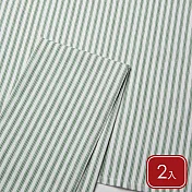 《NOW》純棉擦拭布2入 - 草綠條紋71x46cm