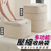 家用衣物棉被收納神器