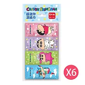 【蠟筆小新】超迷你濕紙巾 隨行濕紙巾 8抽x8包/袋 ★6袋組