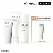 【Kanebo 佳麗寶】ALLIE 全日防曬任選2入 再贈長艷飾底# 亮顏飾底乳+防曬乳EX