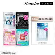 【Kanebo 佳麗寶】suisai 毛孔潔淨雙星組# 櫻花