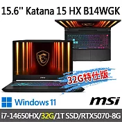 ★記憶體升級★msi微星 Katana 15 HX B14WGK-647TW 15.6吋(i7-14650HX/16G+16G/1T SSD/RTX5070/W11)