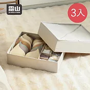 【日本霜山】布質衣櫃抽屜用內衣褲分類收納盒(41cm面寬)-3入