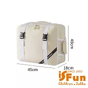 【iSFun】多用途 衣物棉被壓縮行李包收納包/小號米