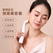 【CY 呈云】美體電動砭石刮痧板 長柄按摩儀  紅色