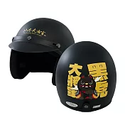 【武德宮】黑虎大將軍安全帽