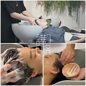 (電子票) 台北市府捷運站【譁格形象設計】頭皮養護_益生元日常頭皮養護優惠券(MO)【受託代銷】