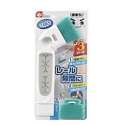 日本Lec3WAY多功能縫隙軌道刷